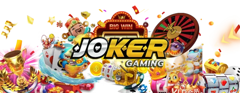 jokerแตกง่าย ทางเข้าเล่น
